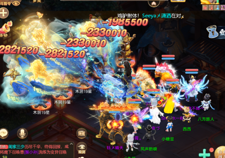 真神推倒19星，神裔爆炸伤害！