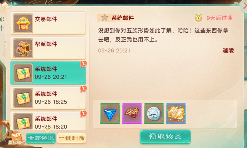 这里有一只猴小孙办了件大事！