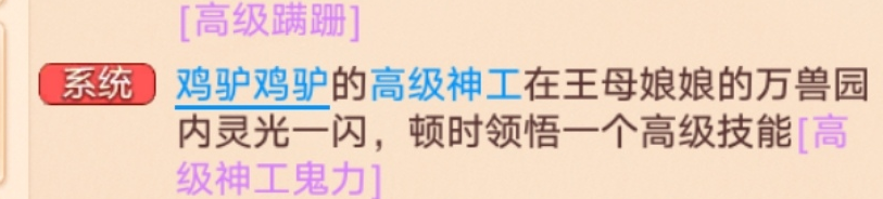 完美神族武器炼化，有人来踢馆吗？