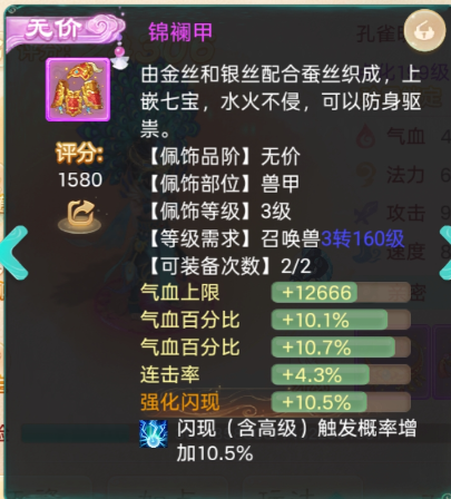 踢馆昨日牛图，这个忽视抗混属性更高！