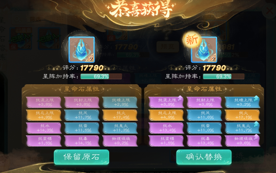 在线求救！这只麒麟该走什么路子？