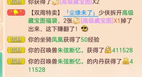 162万血？这是最猛的血鬼吗？