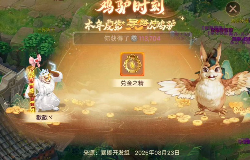 首回合打出180万伤害，这个神裔输出到位了吗?