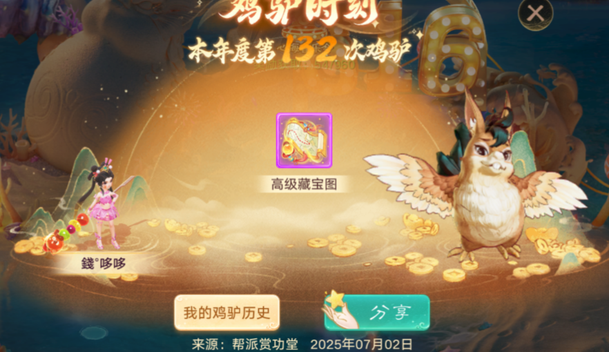新鲜出炉，极品装备炼化！这81属性点分配，少侠喜欢吗？