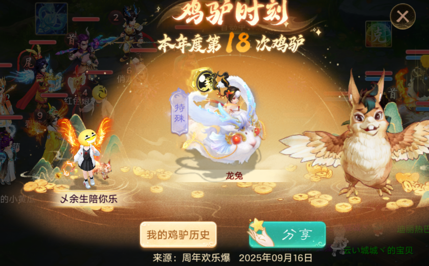 好毒啊，一回合伤害215万！