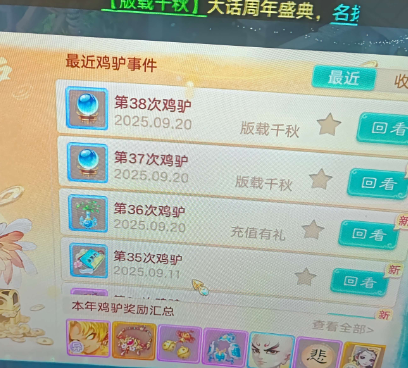 这几只鱼真让人大开眼界！