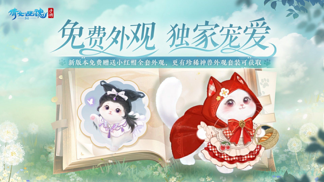 大批动物“疯狂”入侵！三界秒变“动物城”