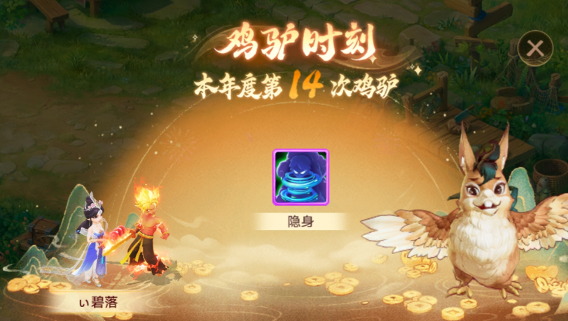 刚入手的火娃，转身就学会了这个？