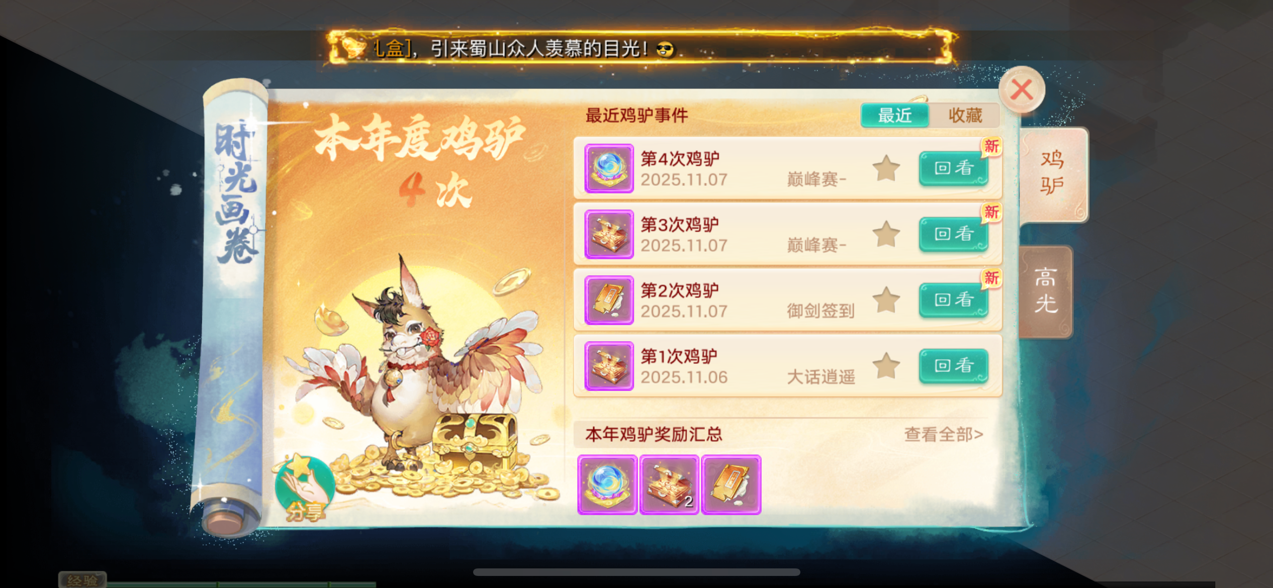 大力出奇迹，看这冰块给力不？！