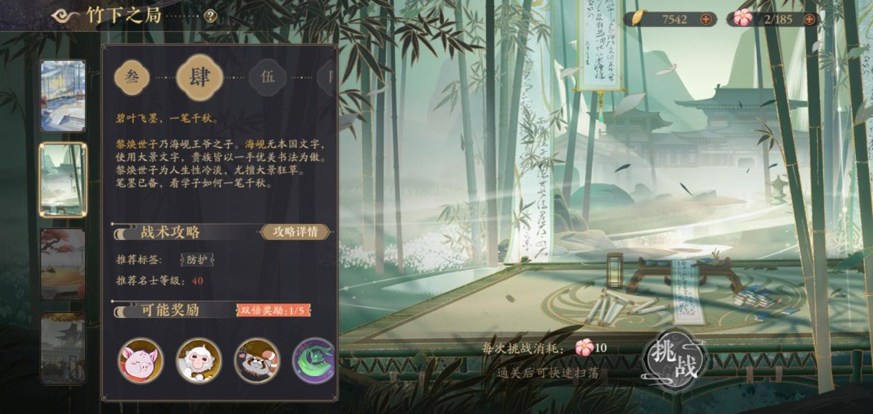 不算女性向游戏吧？...但用的还是女性向游戏那一套