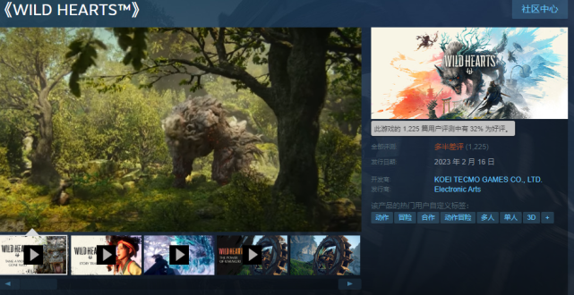 首发扑街！《狂野之心》PC首发表现不佳，目前Steam好评率为32％