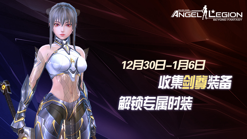 【主策解读】第三章：暗区战场内资源是如何分布的？