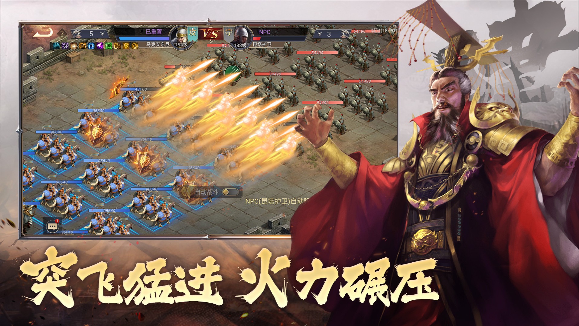 《荣耀文明》武将秘籍散装的搭配攻略   