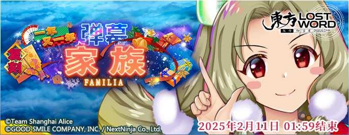 【活动预告】1月28日到2月4日活动预告