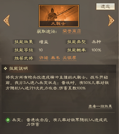 【新赛季爆料】新技能前瞻二
