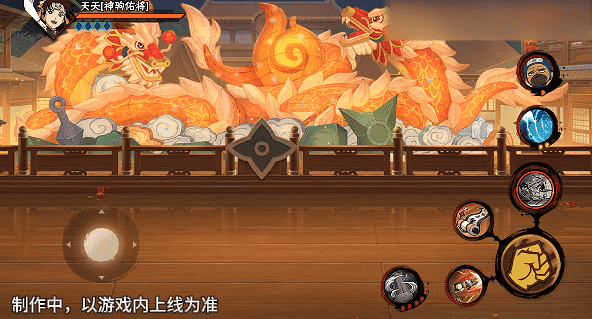 【新忍爆料】特殊箭矢“配送中”！天天「神驹佑将」即将登场！