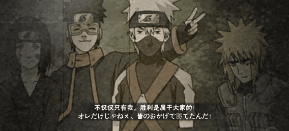 【超前爆料】抢夺尾兽，控制九尾袭击的幕后之人现身！