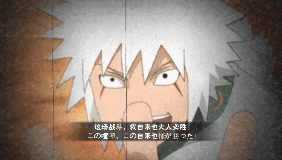 【超前爆料】忍道传承，师徒共同踏上修行之路！