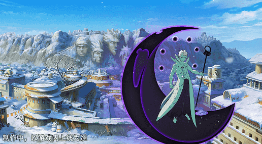 【新忍爆料】包含森罗万象之力的求道玉！宇智波带土「十尾人柱力」即将登场！