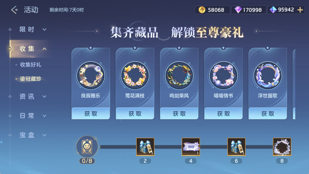 游戏五日谈：曙光英雄艾璐妮星光限时返场，新赛季即将来袭