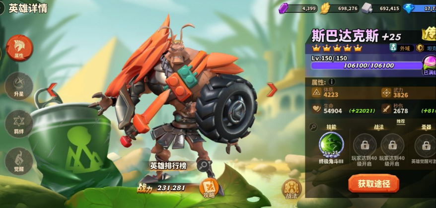 蚁族崛起：复活强推流应该怎么玩？需要准备哪几位英雄？