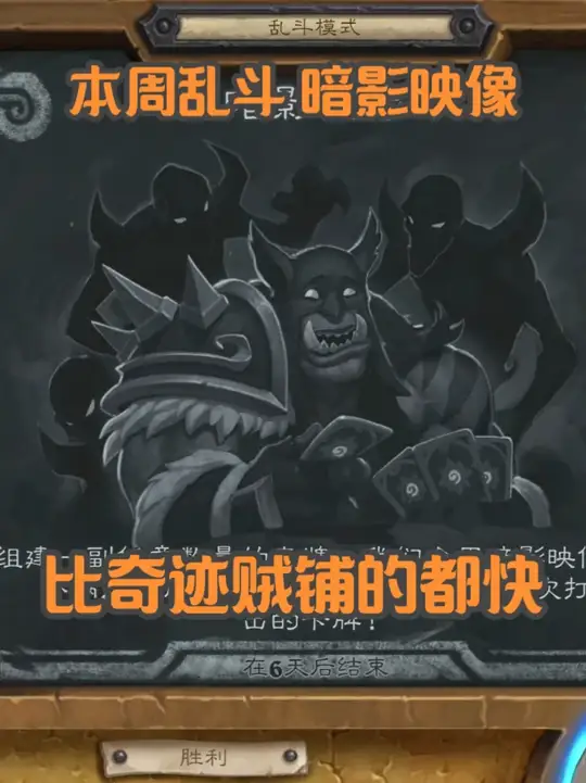 【暗影映像】马速最快的一集