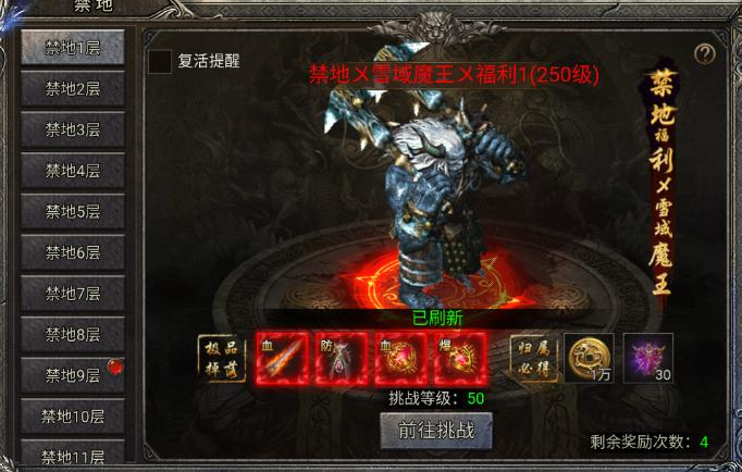 《全战觉醒》战力飞升计划：掌握这些日常活动，玛法横着走
