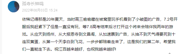 【活动开奖】《江南百景图》送祝福活动开奖啦！