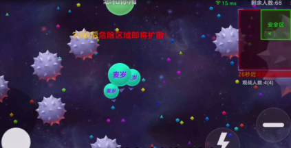 球球大作战：单人大逃杀逃脱追击，冲刺前列名次玩法