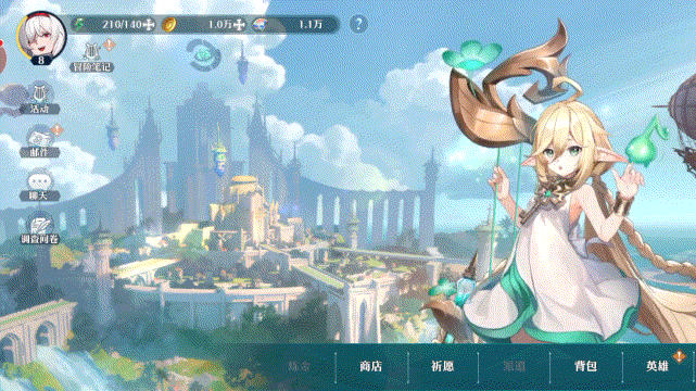 风色幻想 命运传说 全新的战棋策略手游 风色幻想命运传说攻略 小米游戏中心 风色幻想 命运传说 全新的战棋策略手游 风色幻想命运传说攻略 小米游戏中心