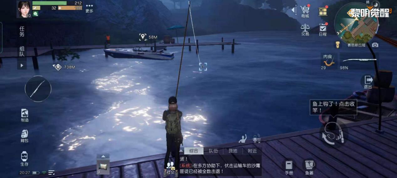 【分享得企鹅币】鸦鸦信箱｜休闲一刻来钓鱼，晒出你的丰收成果