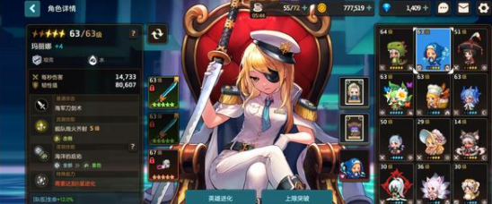 坎公骑冠剑：序章里面，还藏着这样的宝箱！这几个隐藏彩蛋别错过！