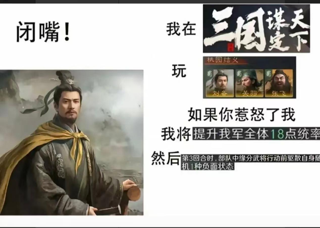 三谋不加同盟能玩吗？我社恐真的不想跟人聊天