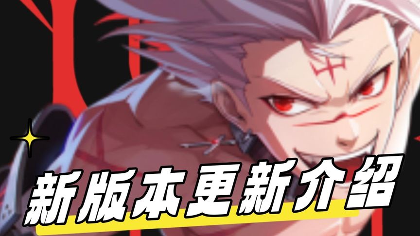 近期更新汇总介绍
