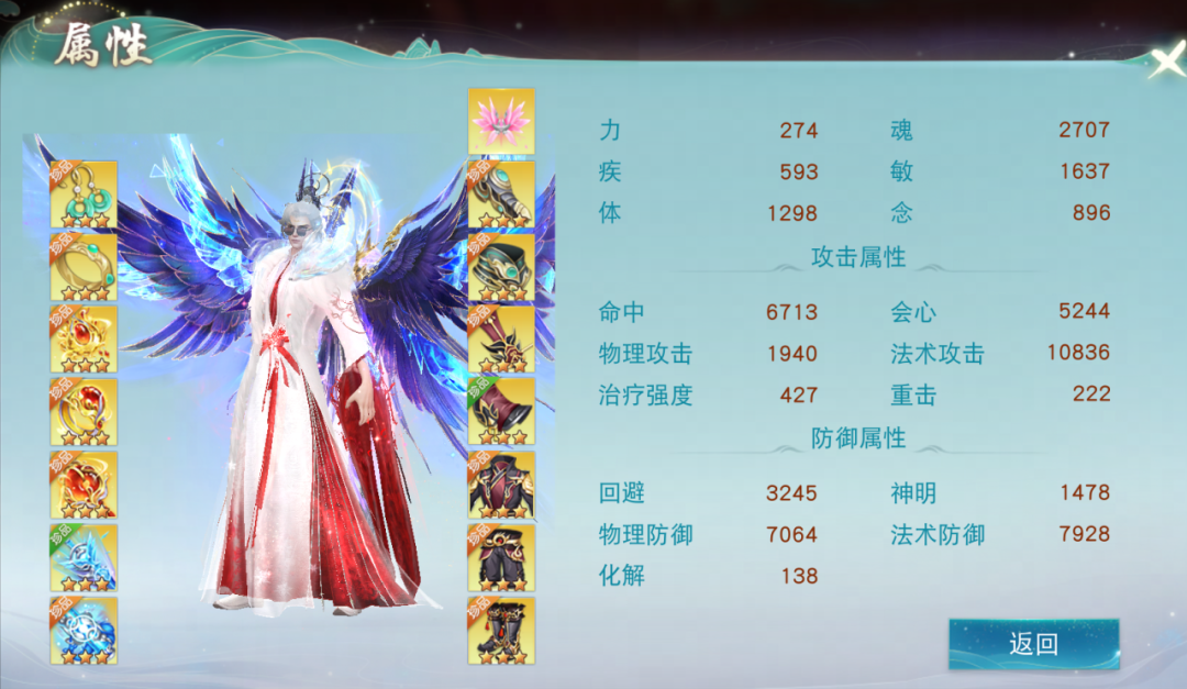 过万法攻扫四方，掐诀念咒卷风云，看天下贰大区榜一太虚的霸榜秘籍！