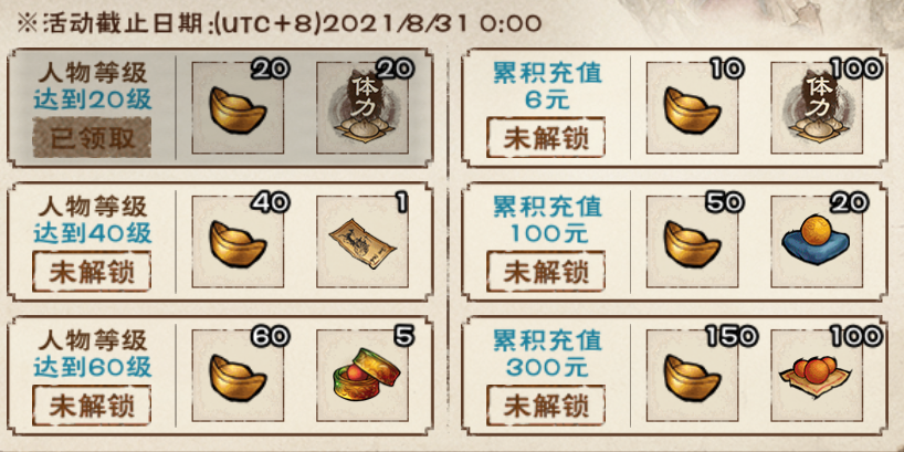 填邀请码AAGDZU，结为知己，一起领取奖励呀