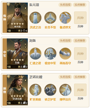 【机甲狂潮】新赛季平民开荒无缝转PVP强队