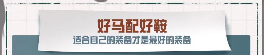 特种训练营 | 移动雷达，通风报信！侦察兵亦是猫头鹰！