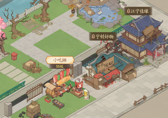 《赘婿》——古风模拟经营，体验趣味休闲的赘婿生活