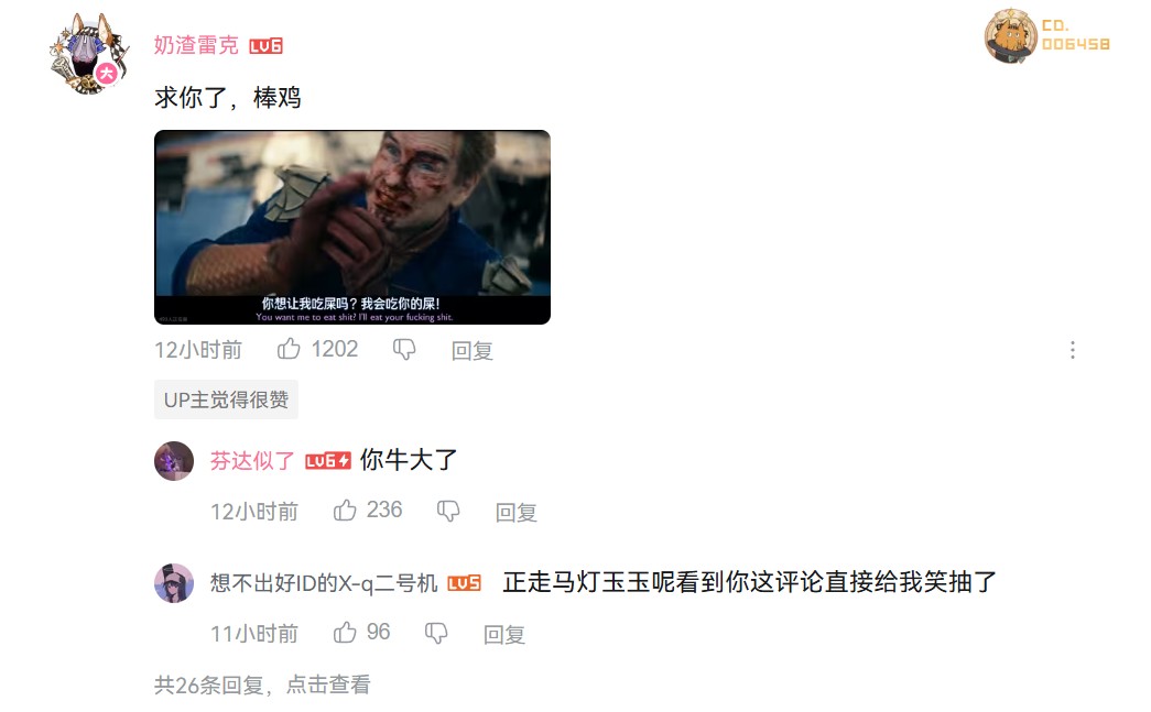 曾经350万人在线《命运2》停更！Bungie“挥刀自斩”，日本老板索尼“泪奔”