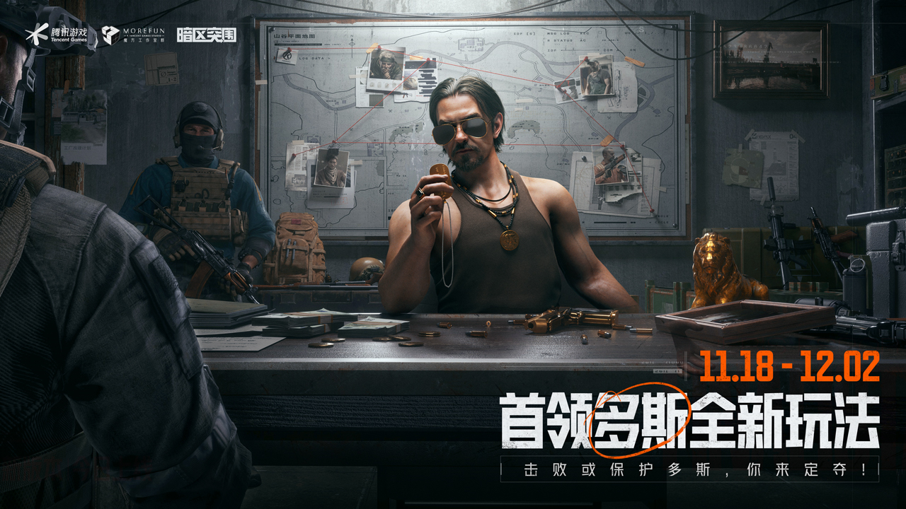 【互动】多斯有多少身家，你发现了吗？