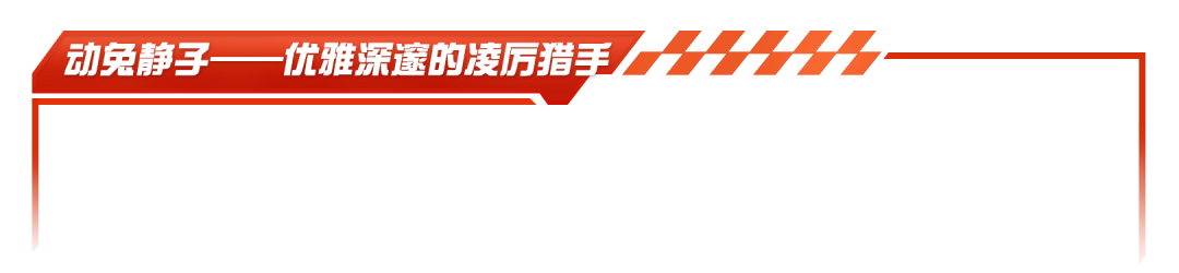 【传奇车辆免费送】国产新标，风驰“电”掣！——首台国产传奇车辆极氪001疾驰而来！