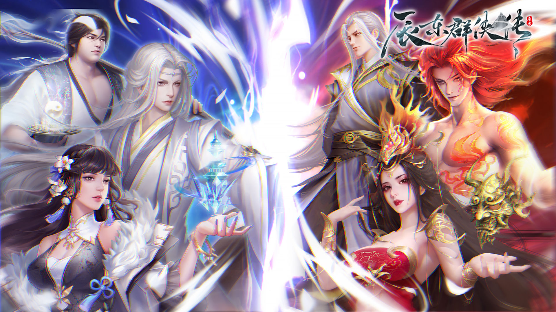 三节同庆！《辰东群侠传》三重节日礼包，助你驰骋江湖