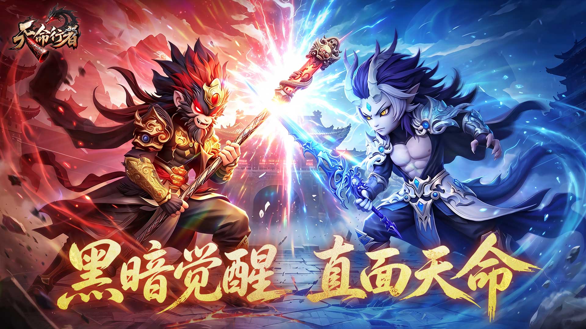 《天命行者》新手避坑指南——阵容搭配篇
