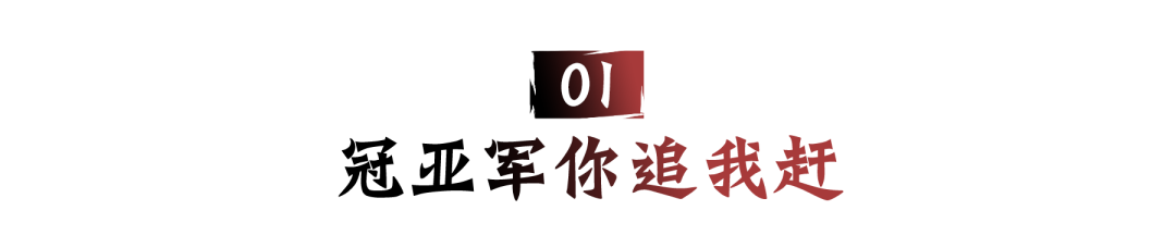 X2400-X2415局势：2022年末养生局，快乐奔向新纪元!