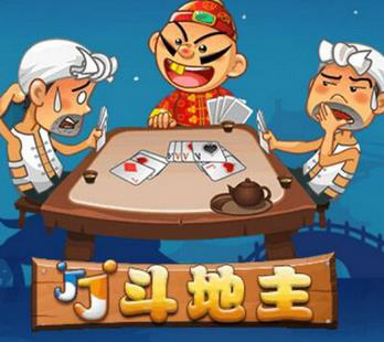 JJ斗地主 双人斗地主有哪些牌型策略