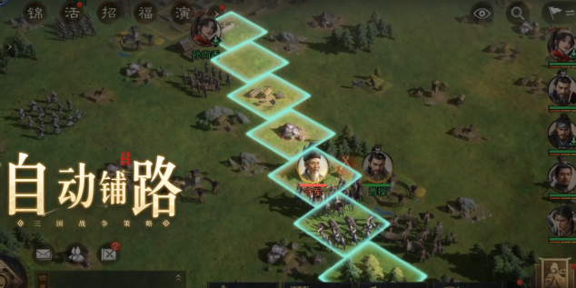 《三国：谋定天下》，各类型玩家各展风采