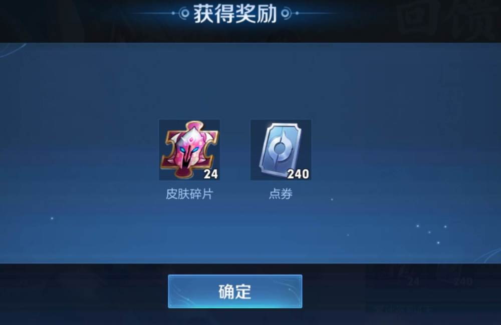 女娲新皮肤别着急,首周可节约508点券,三重福利加持巨爽 - 王者荣耀