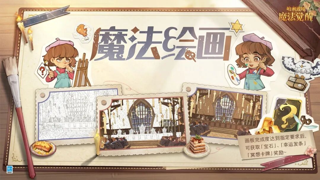 魔法绘画丨霍格沃茨的礼堂中，  烛火如星子垂悬，  火苗轻颤如金色萤火......