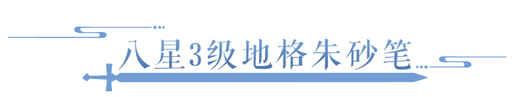 欧皇点位激发！在蒲家村拜锦鲤居然能够精准置换最大？